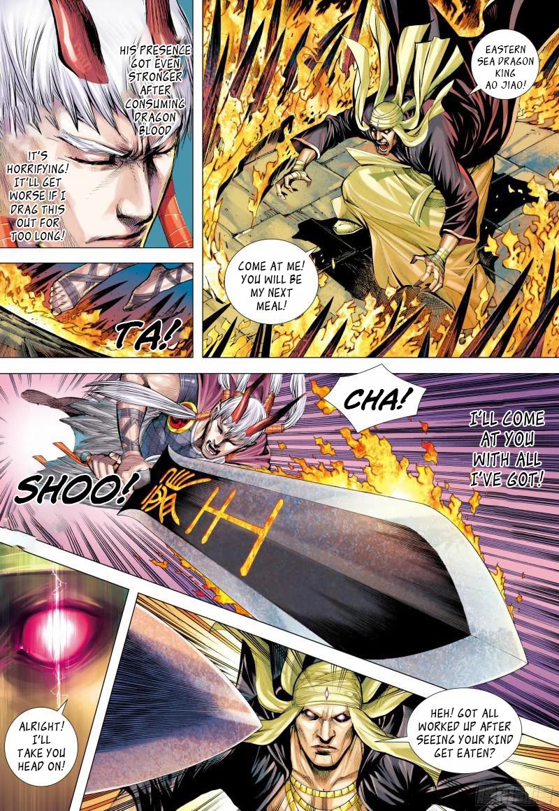 Journey to the West Chapter 140.5 page 4 - Chapter 140.5