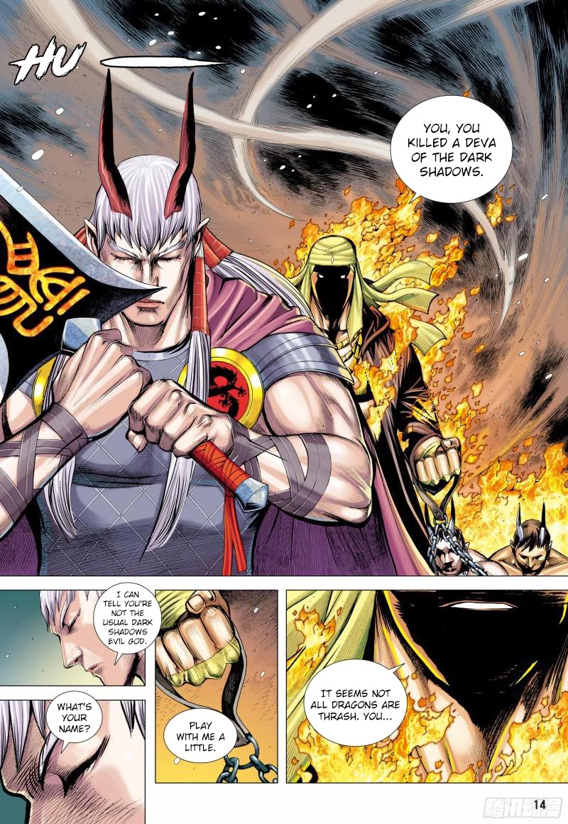Journey to the West Chapter 140 page 15 - Chapter 140