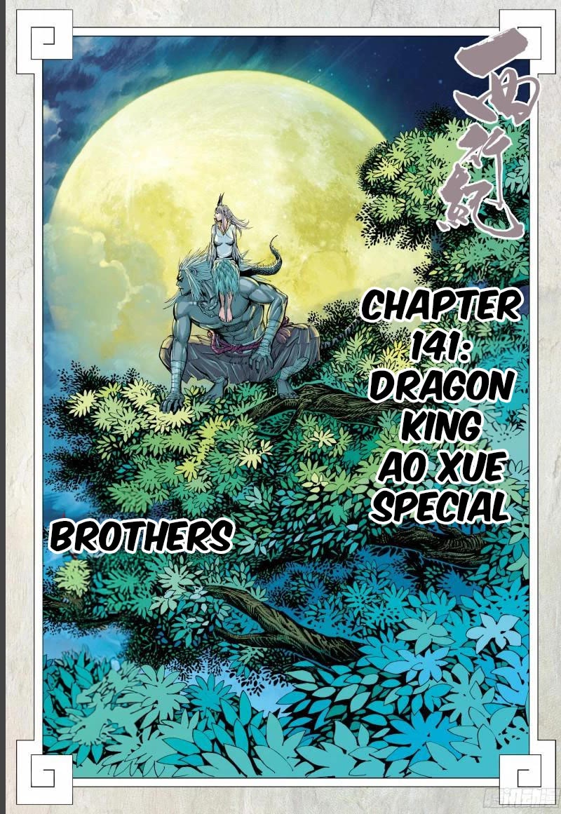 Journey to the West Chapter 141 page 2 - Chapter 141