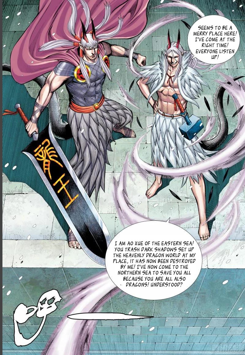 Journey to the West Chapter 141 page 4 - Chapter 141