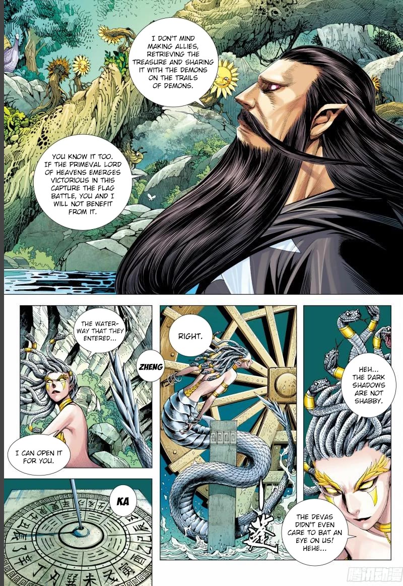 Journey to the West Chapter 142.5 page 15 - Chapter 142.5