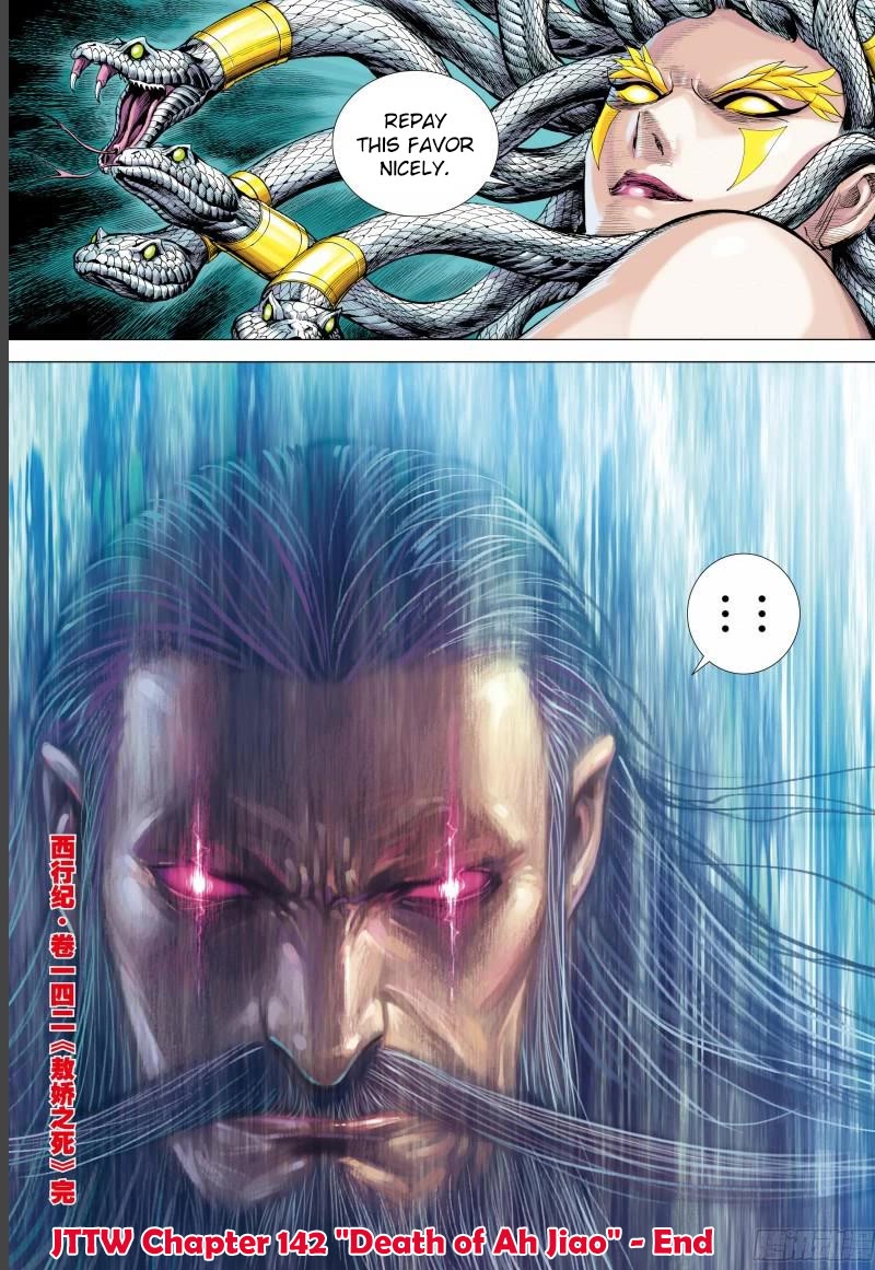 Journey to the West Chapter 142.5 page 16 - Chapter 142.5