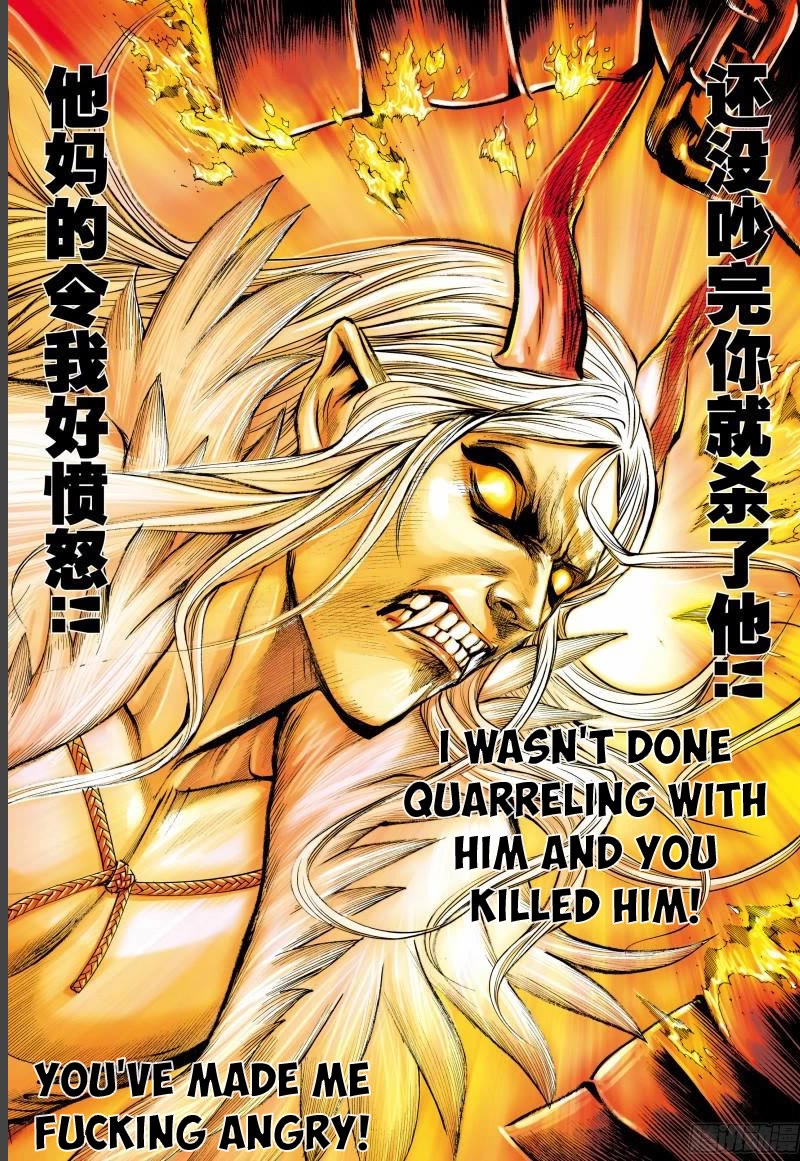 Journey to the West Chapter 142.5 page 8 - Chapter 142.5