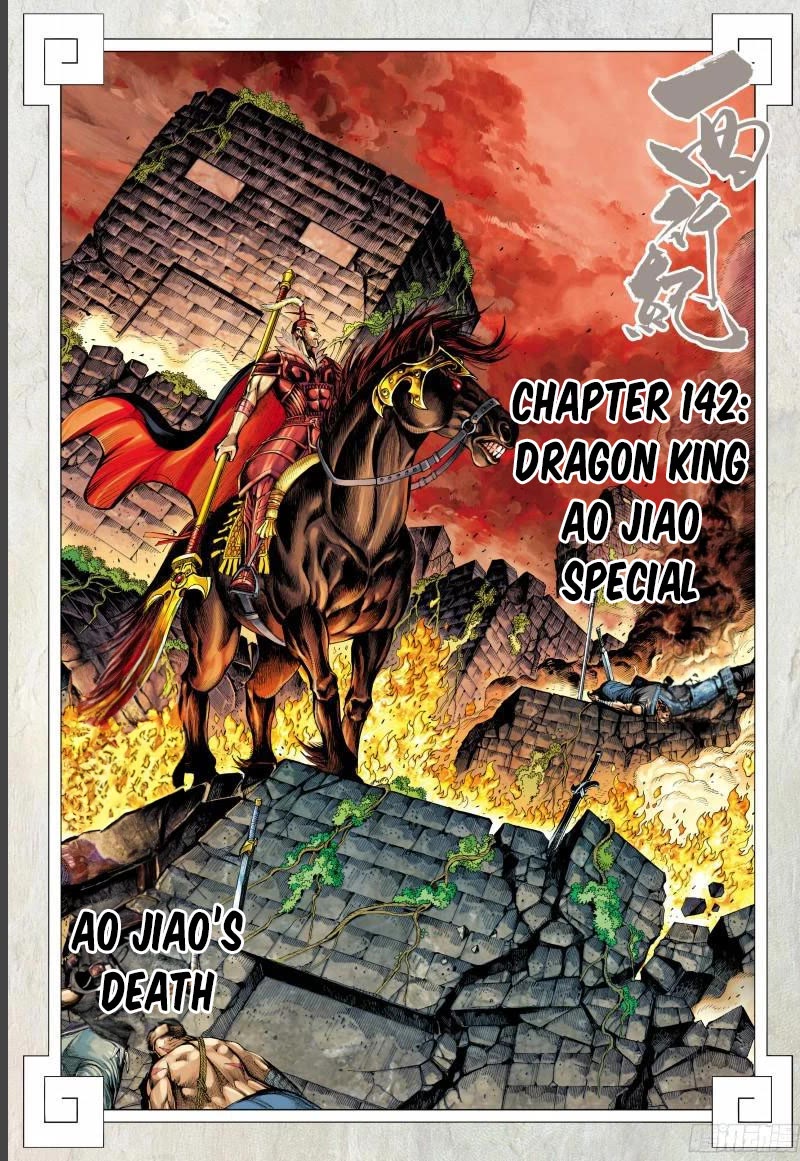Journey to the West Chapter 142 page 3 - Chapter 142