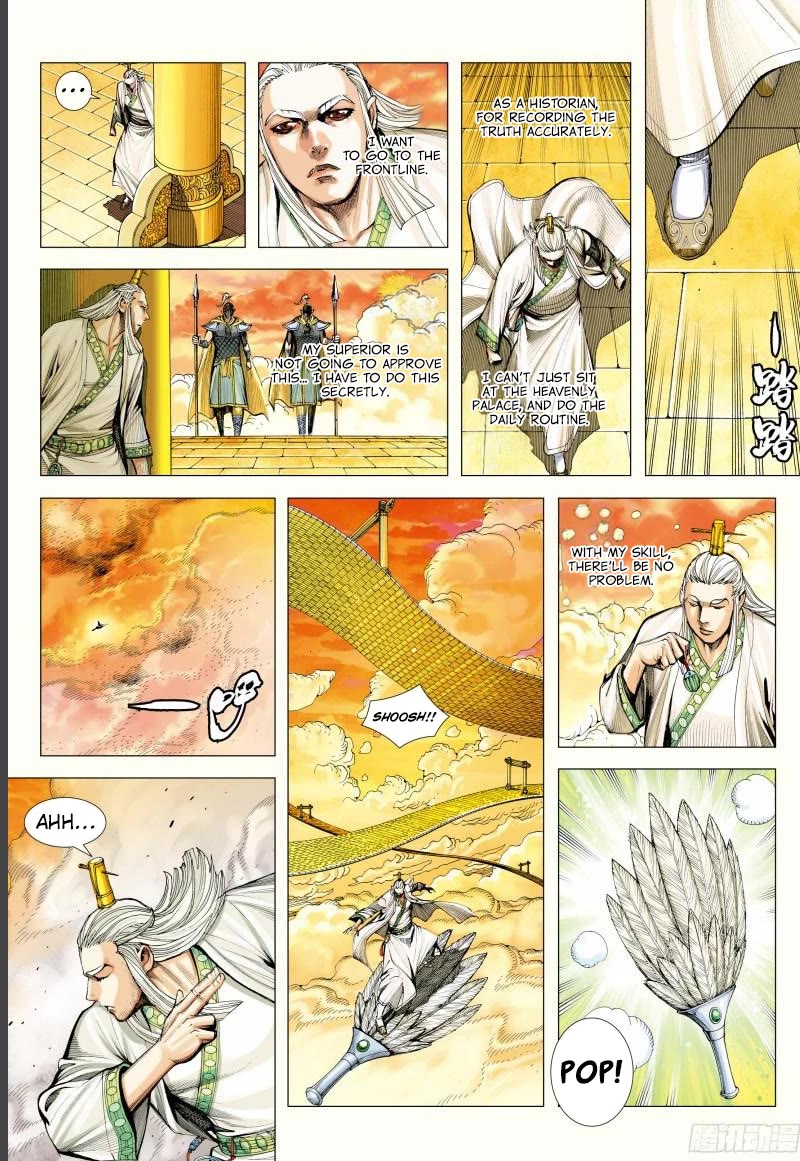 Journey to the West Chapter 143.5 page 13 - Chapter 143.5