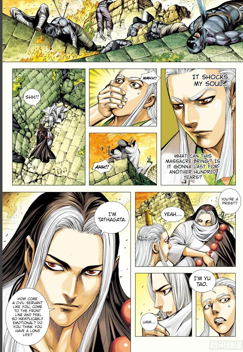 Journey to the West Chapter 143.5 page 15 - Chapter 143.5