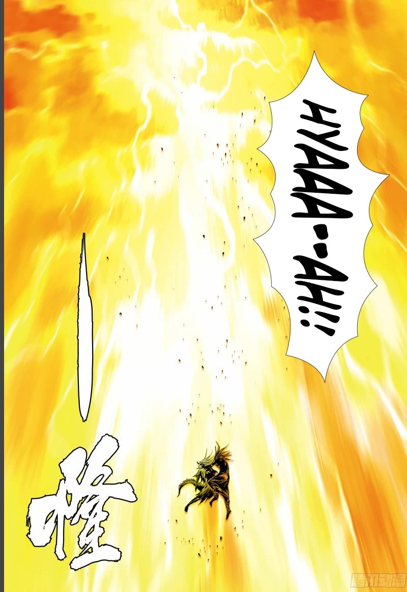 Journey to the West Chapter 143.5 page 2 - Chapter 143.5