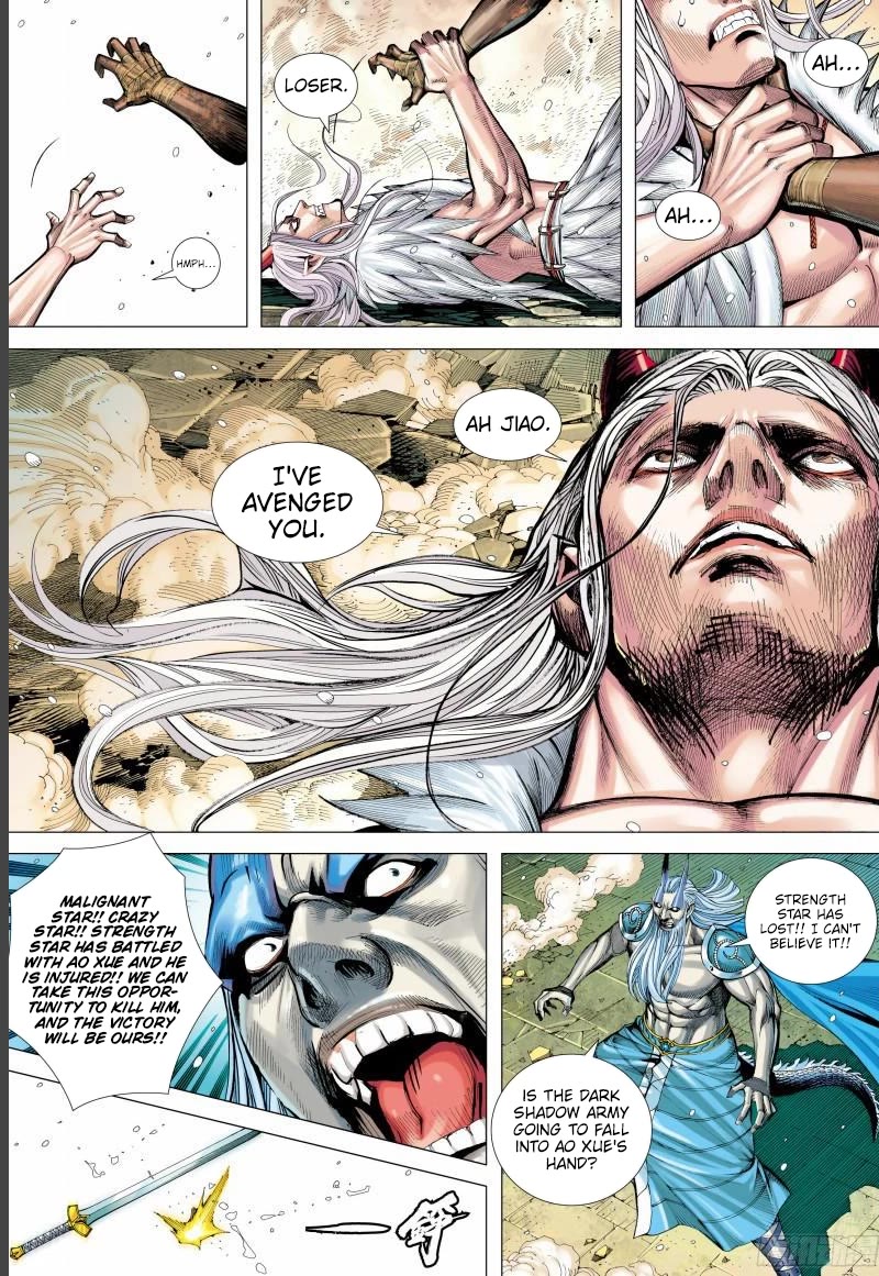 Journey to the West Chapter 143.5 page 5 - Chapter 143.5