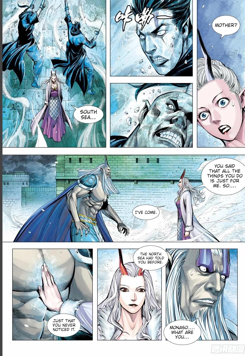 Journey to the West Chapter 143.5 page 8 - Chapter 143.5