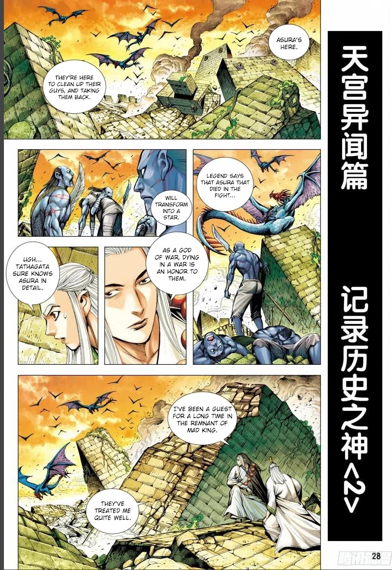 Journey to the West Chapter 144.5 page 12 - Chapter 144.5