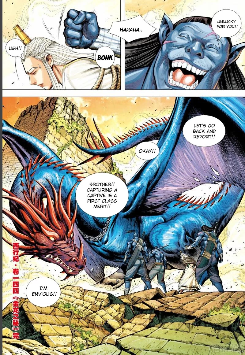 Journey to the West Chapter 144.5 page 16 - Chapter 144.5