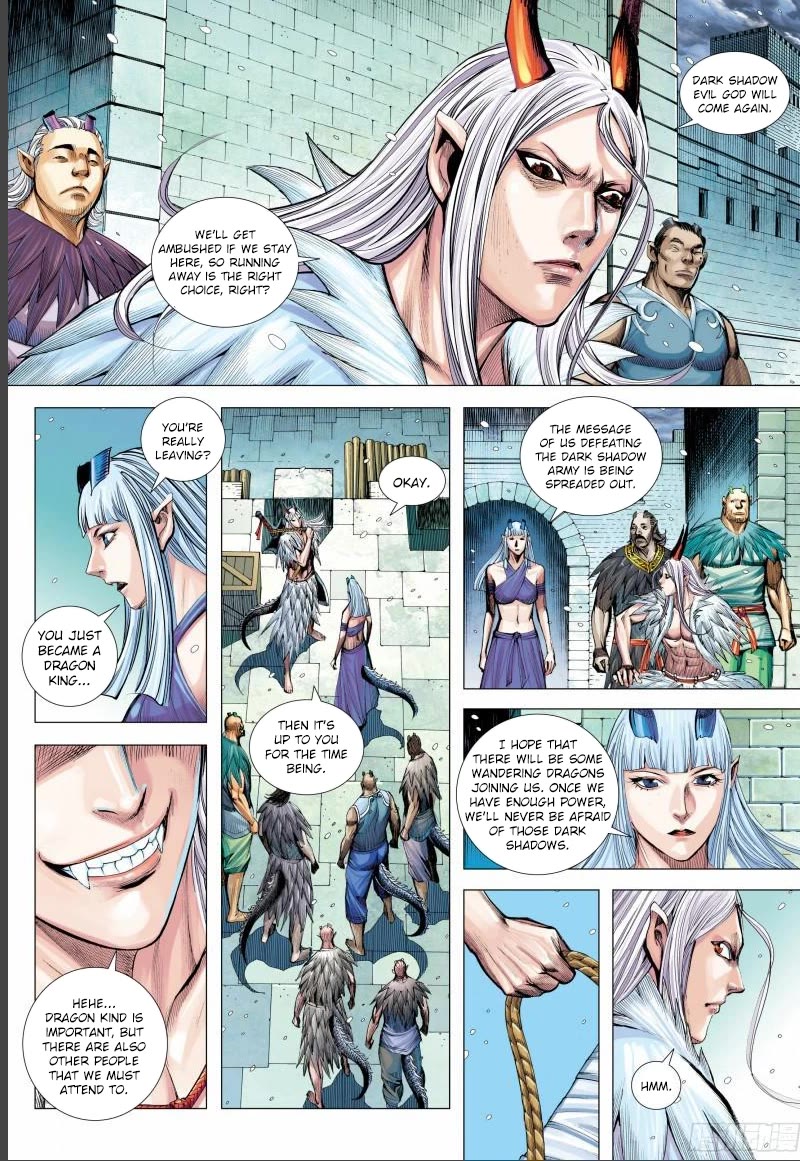 Journey to the West Chapter 144.5 page 8 - Chapter 144.5