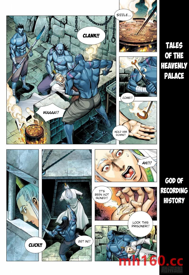Journey to the West Chapter 145.5 page 12 - Chapter 145.5