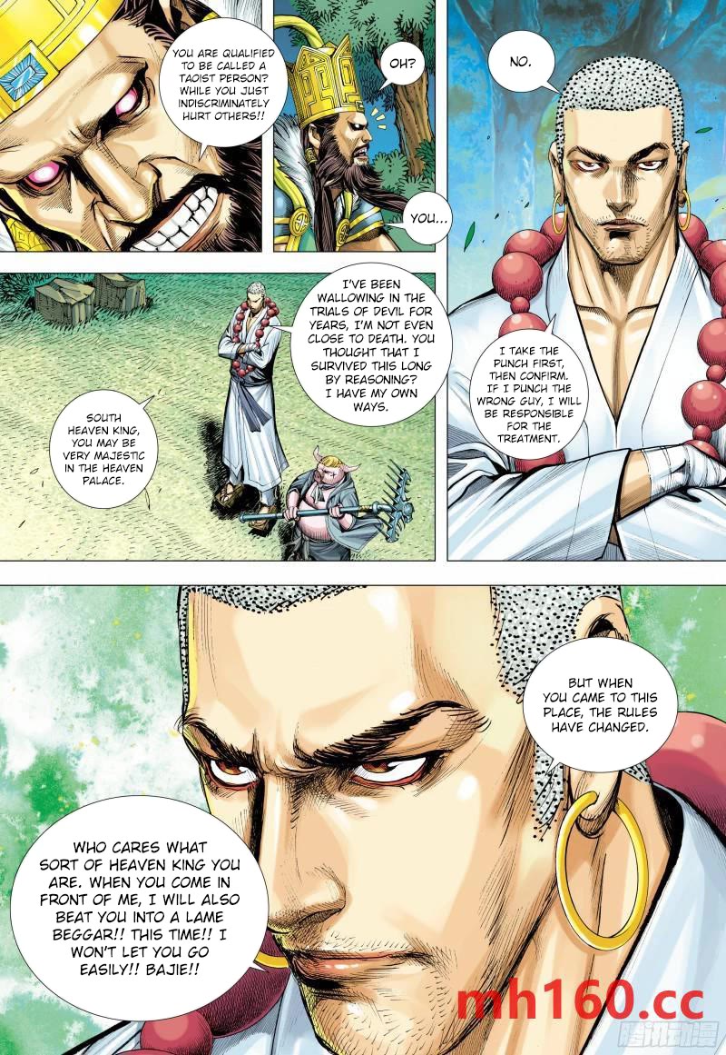 Journey to the West Chapter 145 page 12 - Chapter 145