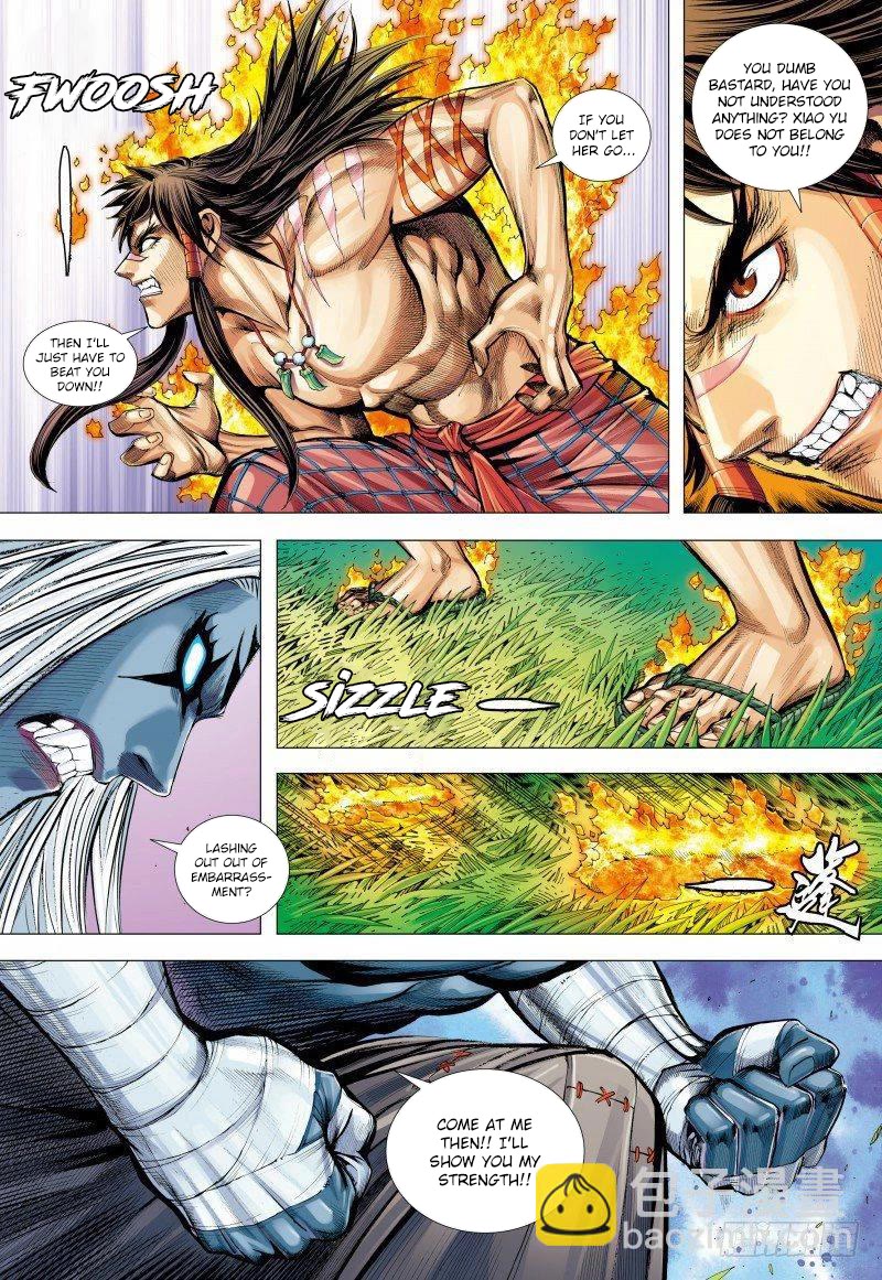 Journey to the West Chapter 146.5 page 16 - Chapter 146.5