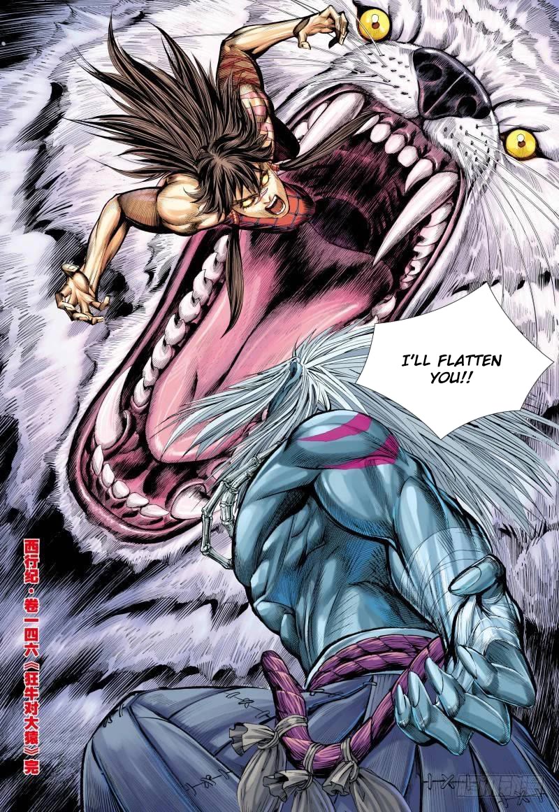 Journey to the West Chapter 146.5 page 17 - Chapter 146.5