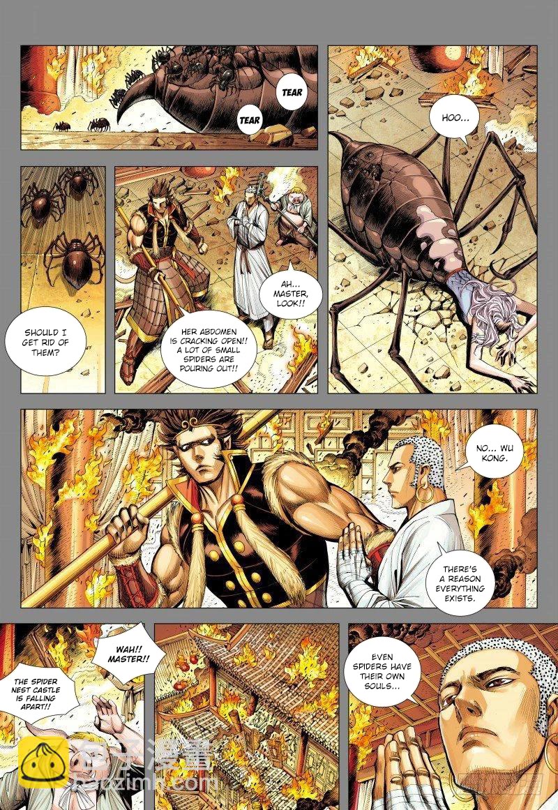 Journey to the West Chapter 146.5 page 7 - Chapter 146.5