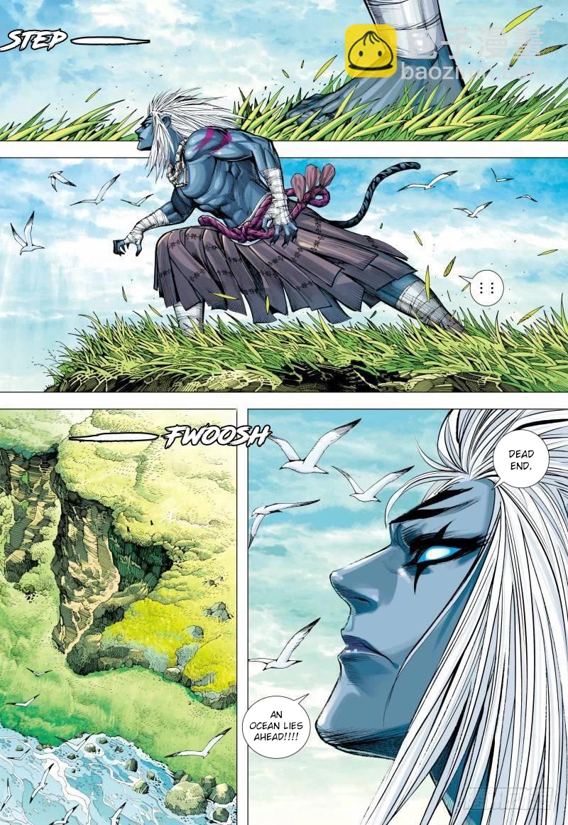 Journey to the West Chapter 146.5 page 9 - Chapter 146.5