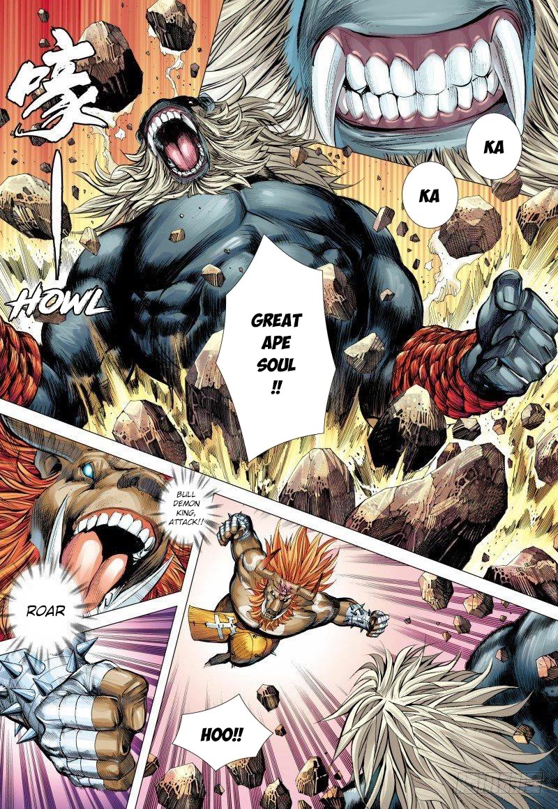 Journey to the West Chapter 147.5 page 15 - Chapter 147.5