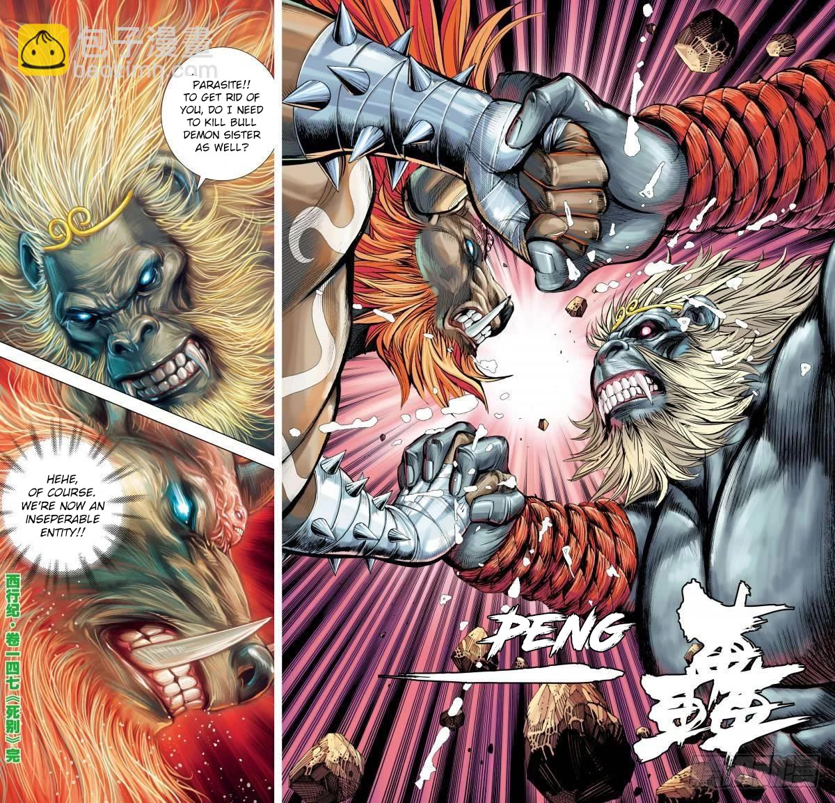 Journey to the West Chapter 147.5 page 16 - Chapter 147.5