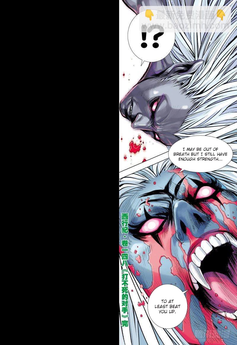 Journey to the West Chapter 148.5 page 15 - Chapter 148.5