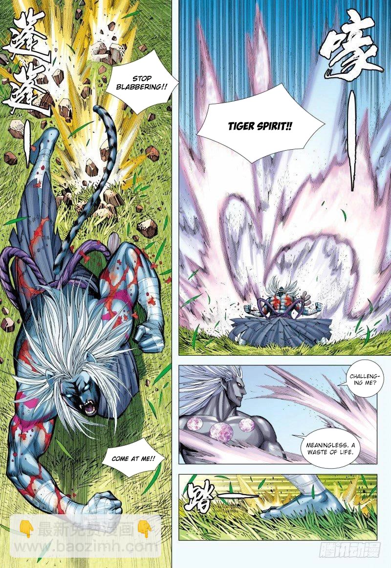 Journey to the West Chapter 148 page 7 - Chapter 148