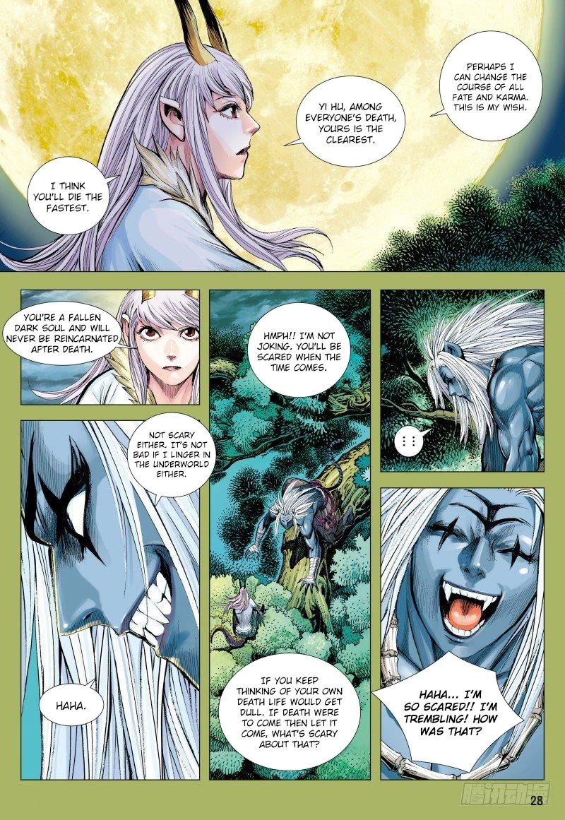 Journey to the West Chapter 149.5 page 13 - Chapter 149.5