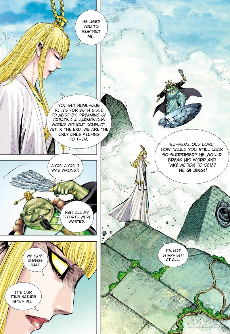 Journey to the West Chapter 149.5 page 3 - Chapter 149.5