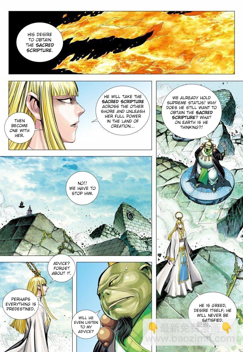Journey to the West Chapter 149.5 page 5 - Chapter 149.5