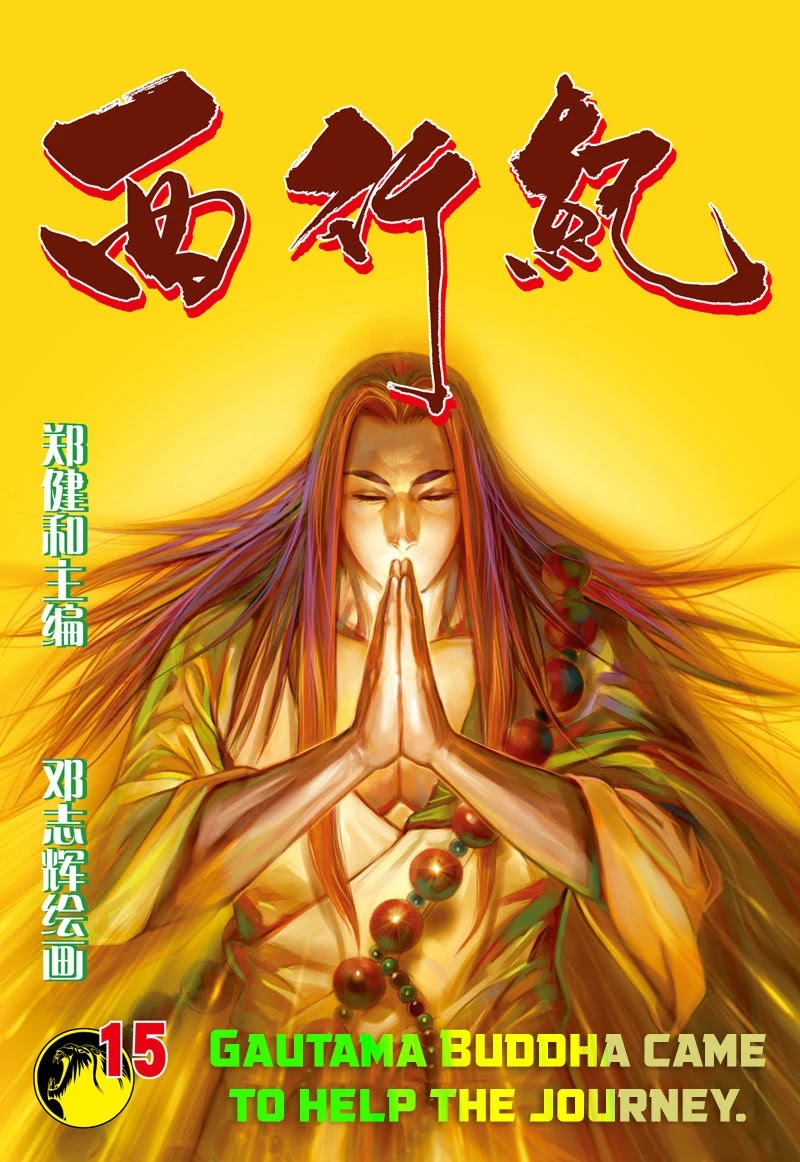 Journey to the West Chapter 15 page 2 - Chapter 15: Gautama Buddha Came To Help The Journey