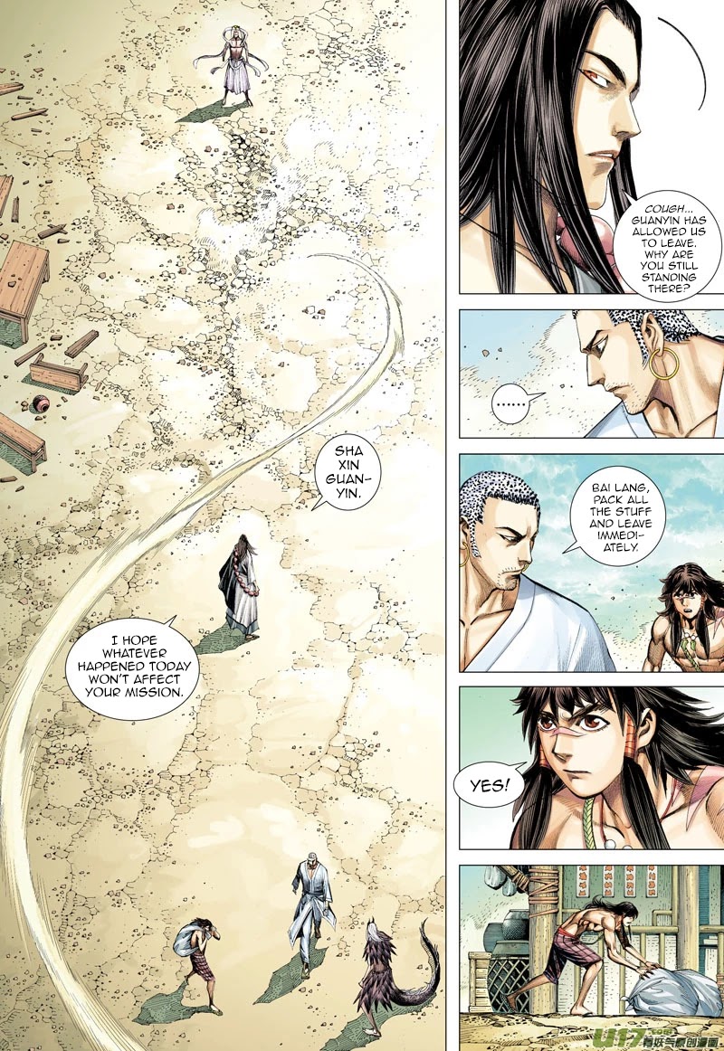 Journey to the West Chapter 15 page 21 - Chapter 15: Gautama Buddha Came To Help The Journey