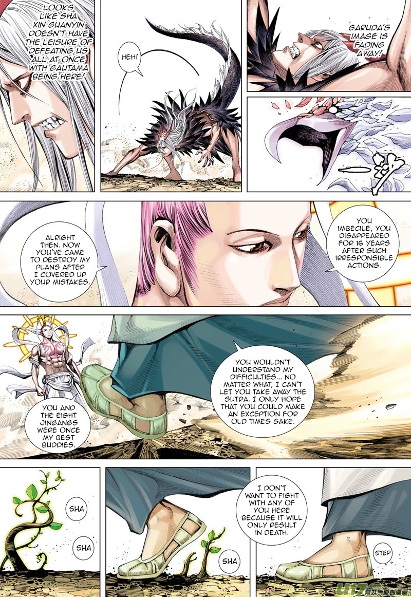 Journey to the West Chapter 15 page 7 - Chapter 15: Gautama Buddha Came To Help The Journey