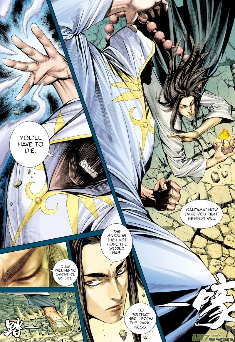 Journey to the West Chapter 16 page 11 - Chapter 16: Departure