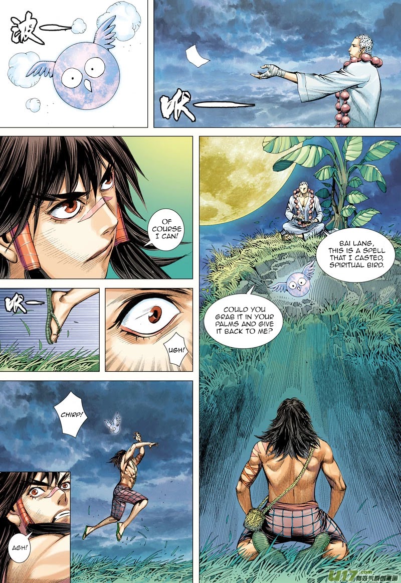 Journey to the West Chapter 16 page 21 - Chapter 16: Departure