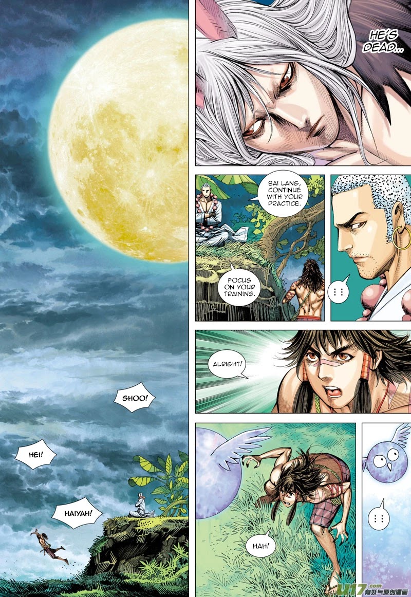 Journey to the West Chapter 16 page 29 - Chapter 16: Departure