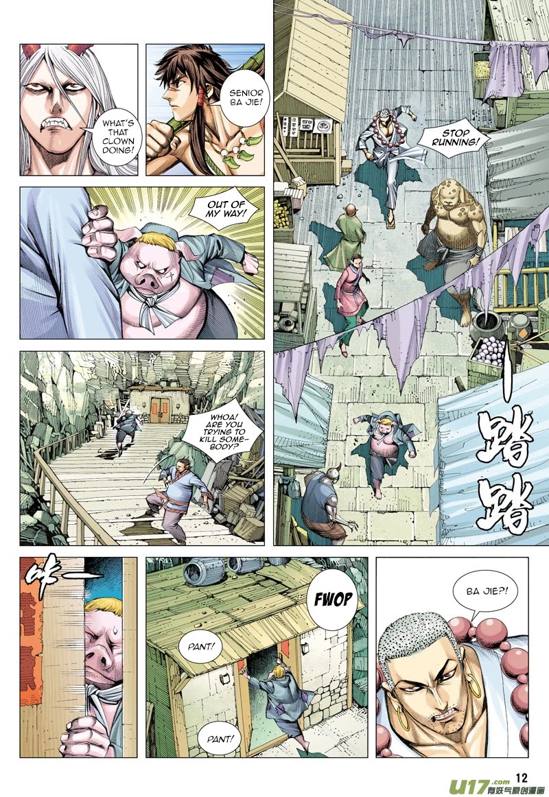Journey to the West Chapter 17 page 11 - Chapter 17: The King of Pigs