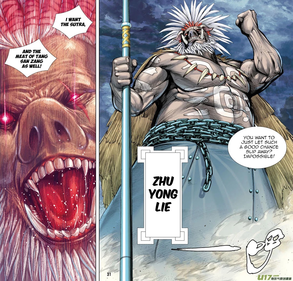 Journey to the West Chapter 17 page 30 - Chapter 17: The King of Pigs