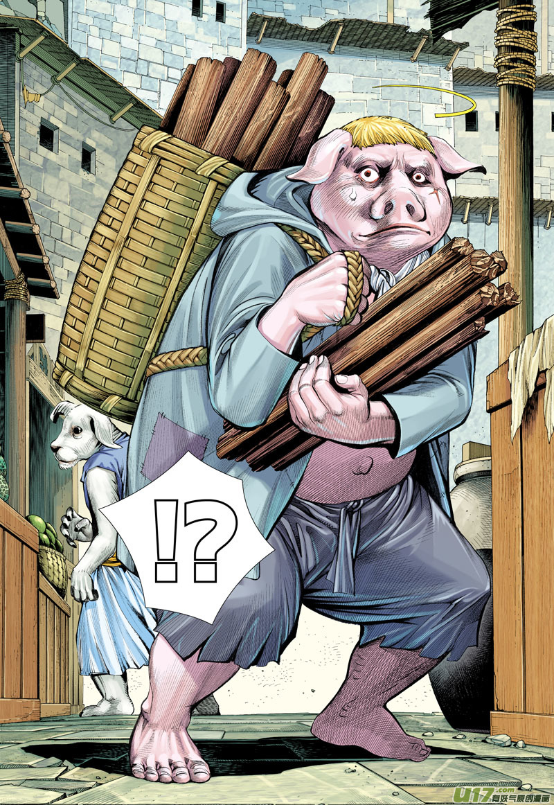 Journey to the West Chapter 17 page 9 - Chapter 17: The King of Pigs