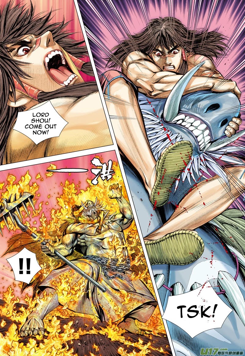 Journey to the West Chapter 18 page 20 - Chapter 18: Something That Never Fades Away