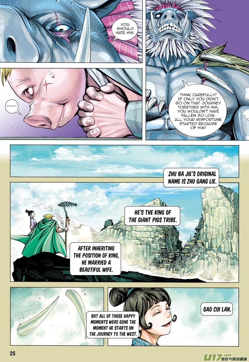 Journey to the West Chapter 18 page 26 - Chapter 18: Something That Never Fades Away