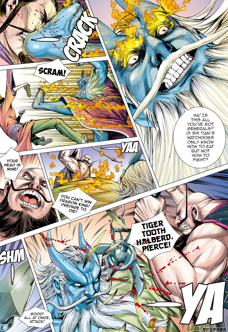 Journey to the West Chapter 2 page 10 - Chapter 2: Dragon King, Deva General