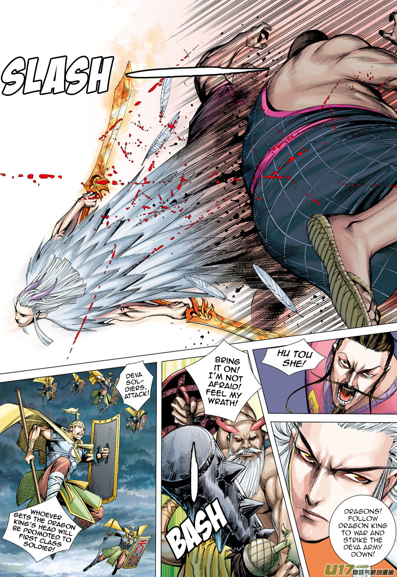 Journey to the West Chapter 2 page 14 - Chapter 2: Dragon King, Deva General