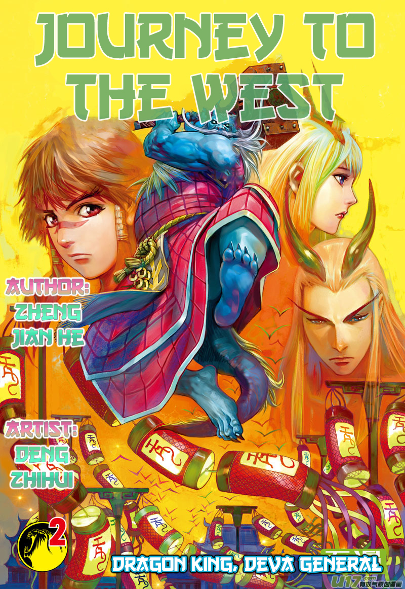 Journey to the West Chapter 2 page 2 - Chapter 2: Dragon King, Deva General