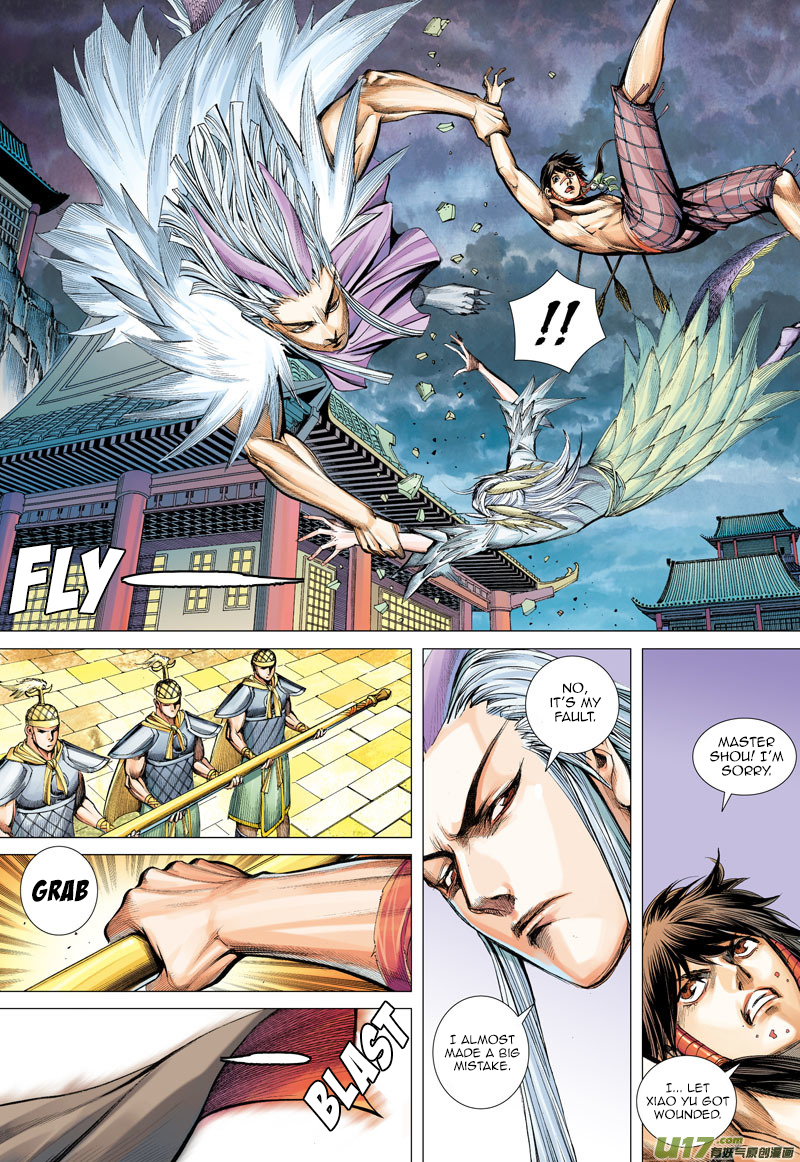 Journey to the West Chapter 2 page 25 - Chapter 2: Dragon King, Deva General
