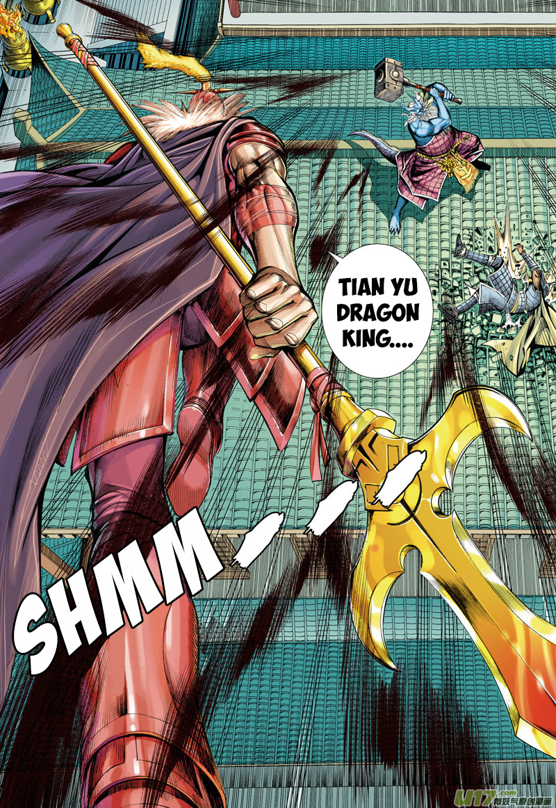 Journey to the West Chapter 2 page 26 - Chapter 2: Dragon King, Deva General
