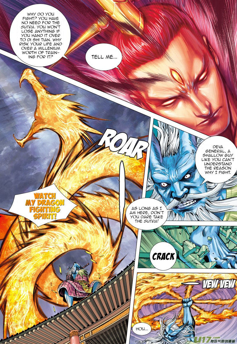 Journey to the West Chapter 2 page 27 - Chapter 2: Dragon King, Deva General