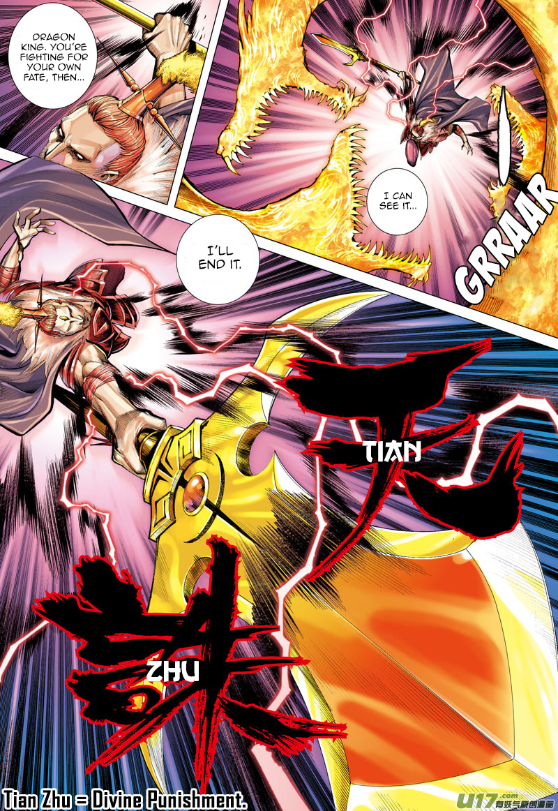 Journey to the West Chapter 2 page 28 - Chapter 2: Dragon King, Deva General