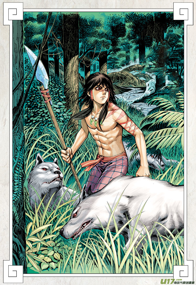 Journey to the West Chapter 2 page 3 - Chapter 2: Dragon King, Deva General