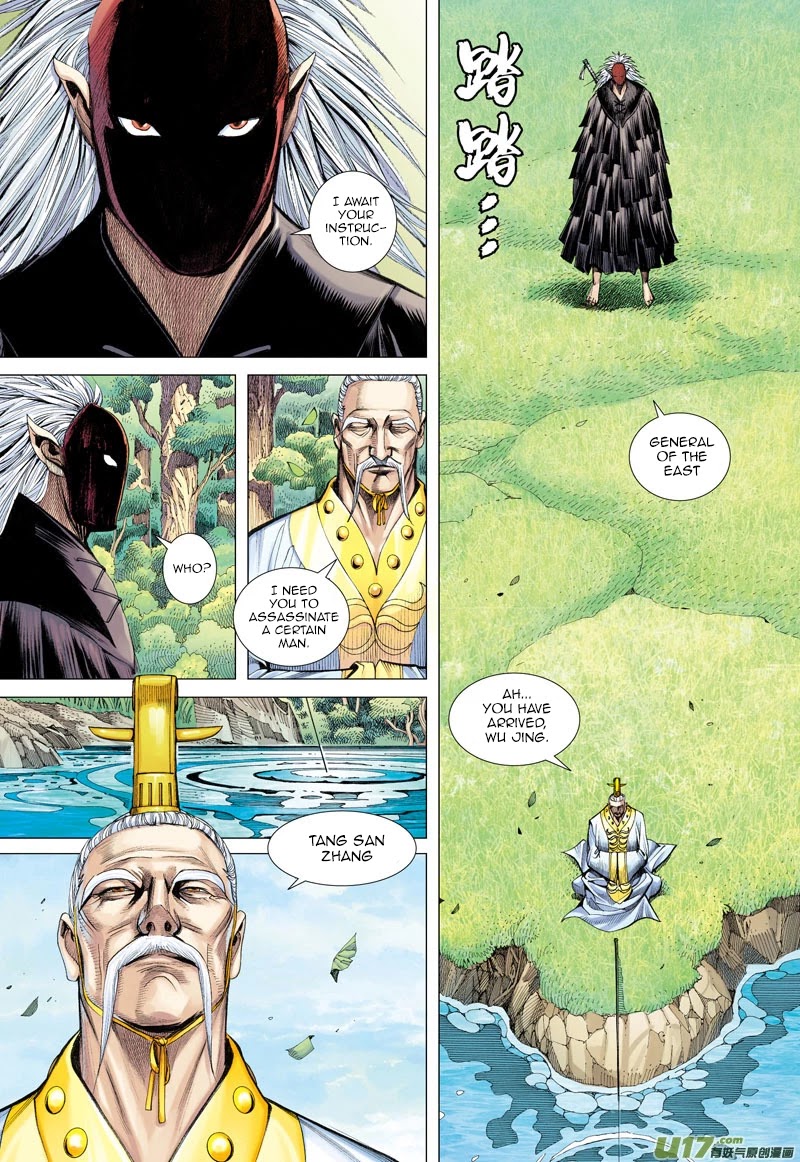 Journey to the West Chapter 20 page 32 - Chapter 20: The King of Pigs Enters The War