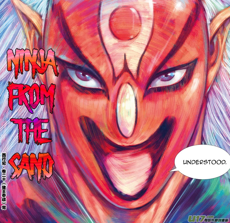 Journey to the West Chapter 20 page 33 - Chapter 20: The King of Pigs Enters The War